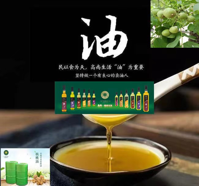 核桃油美食有哪些？核桃油廠家經(jīng)常這么做